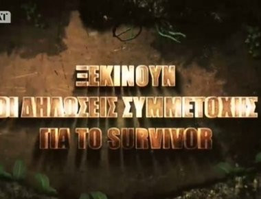 Survivor 2: Πάνω από 60.000 συμμετοχές για το reality!